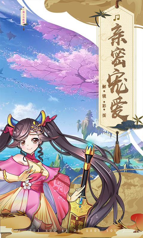亿次元