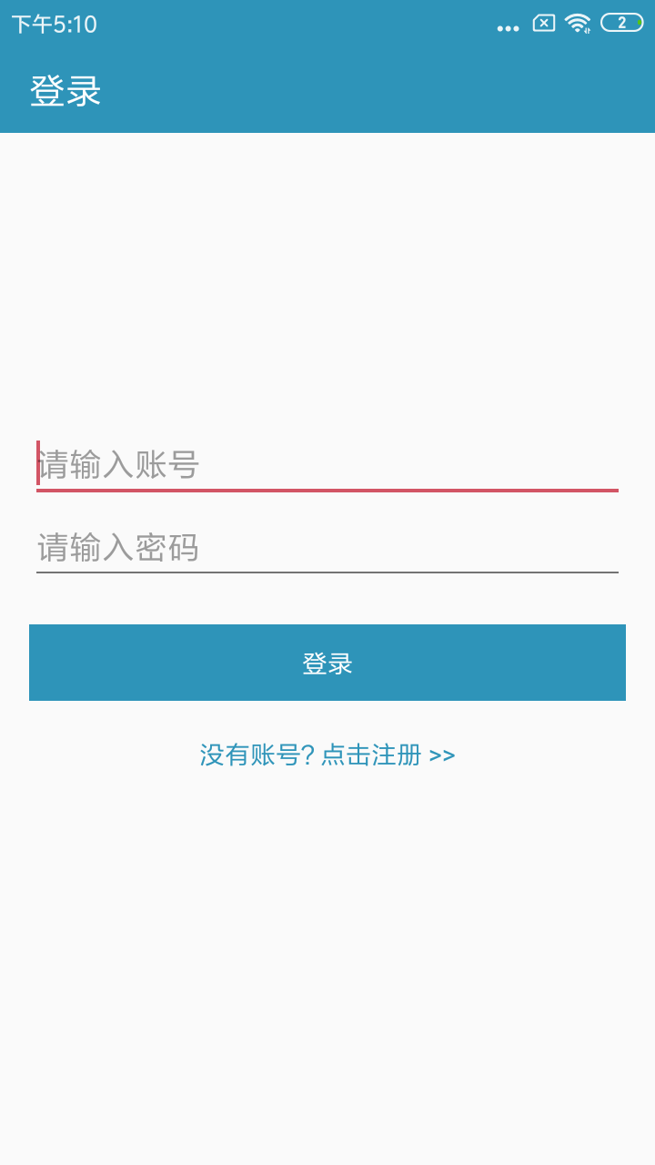 微X數(shù)據(jù)恢復(fù)