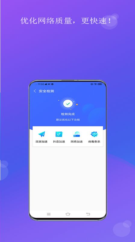 螞蟻WiFi