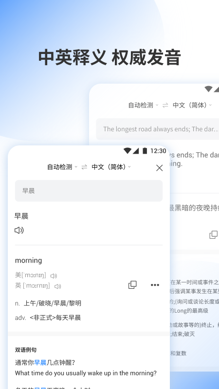 鄰國翻譯