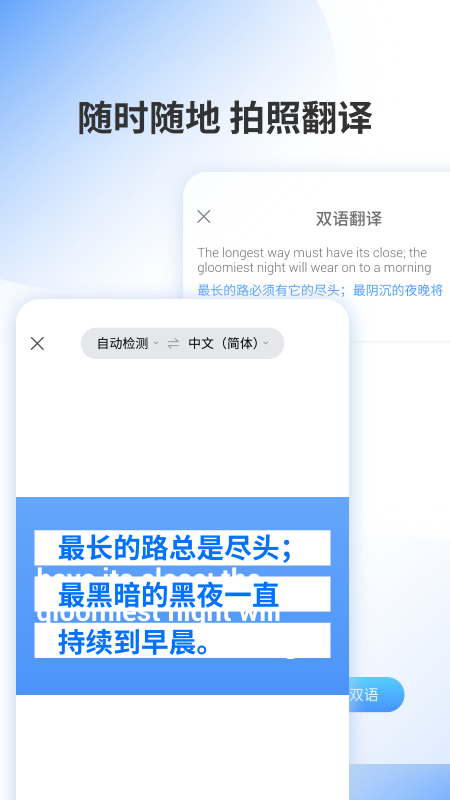 鄰國翻譯