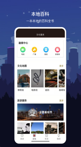 数字黄冈