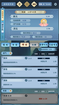 都市异闻录