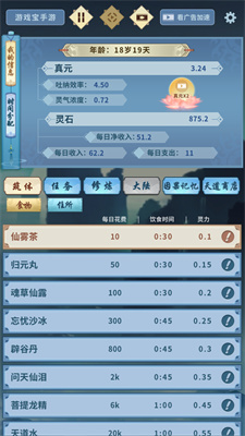2021113088528574.jpg
