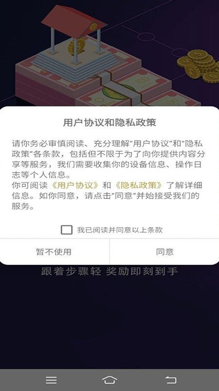 天才招聘求職