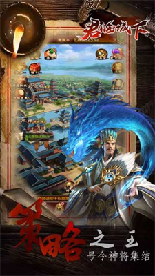 君临城下