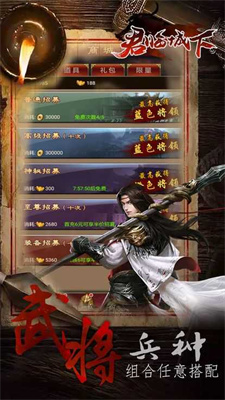 君临城下