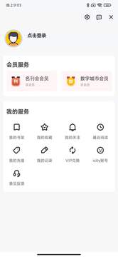 数字临汾