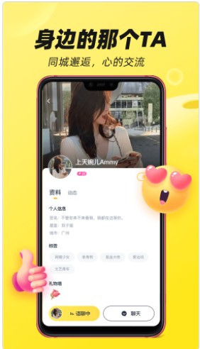 BOBO星球
