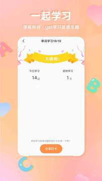 CP背單詞