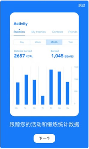 SportApp.jpg