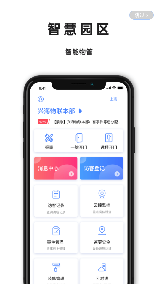 新洲花園服務(wù)