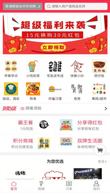 雙牌豬豬