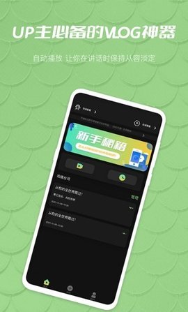 榴蓮提詞專業(yè)版