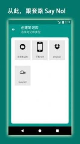 easymark筆記記錄