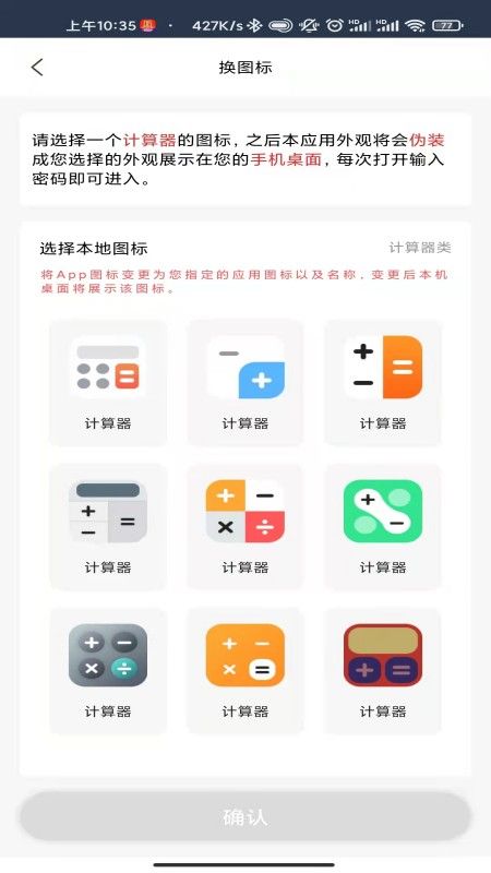 齊億私密保險箱