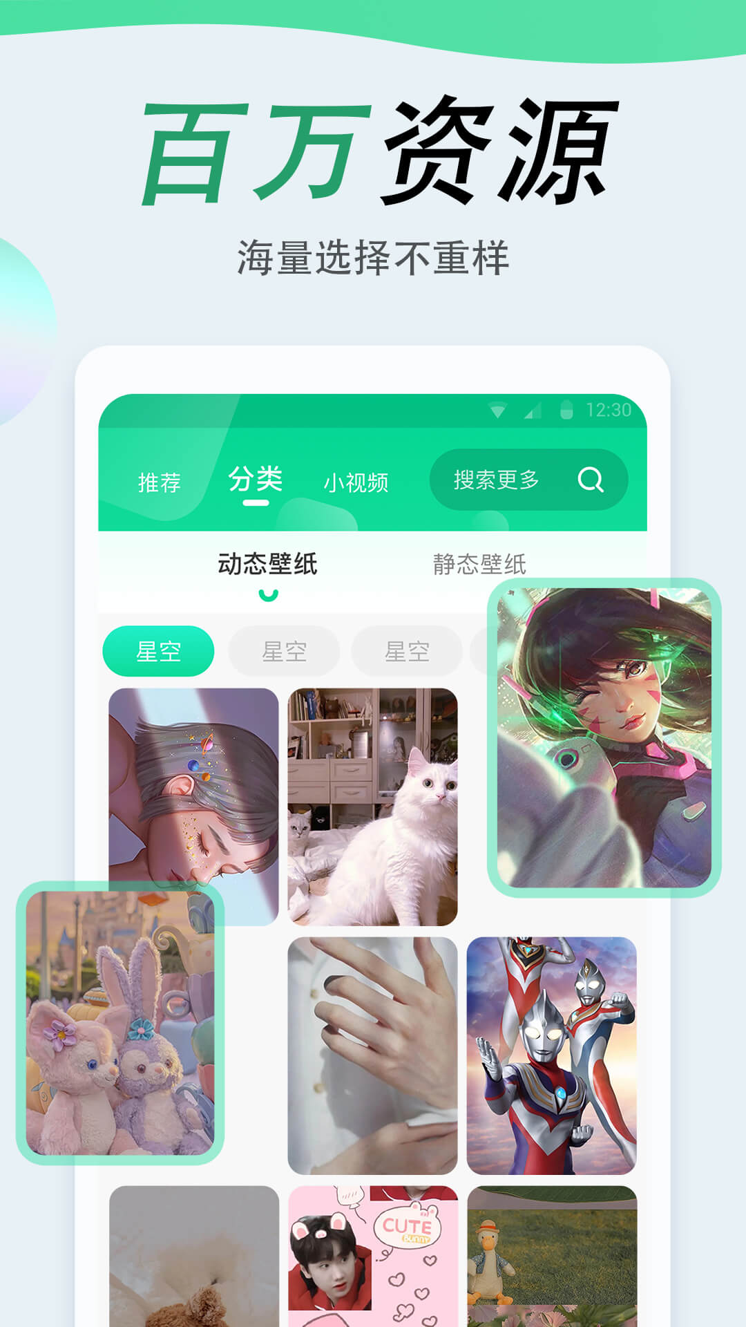 吉祥壁紙