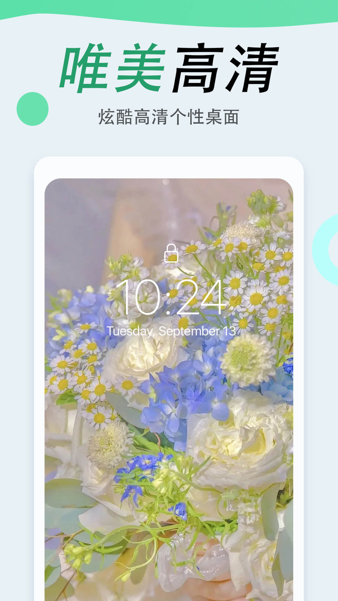 吉祥壁紙