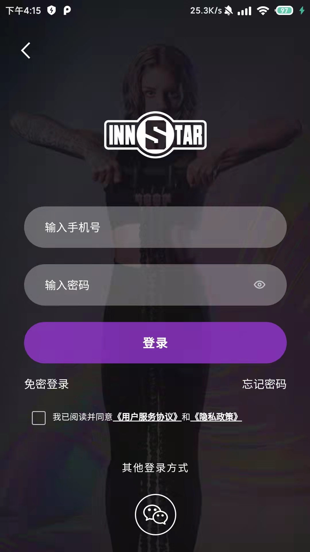 即刻動(dòng)身