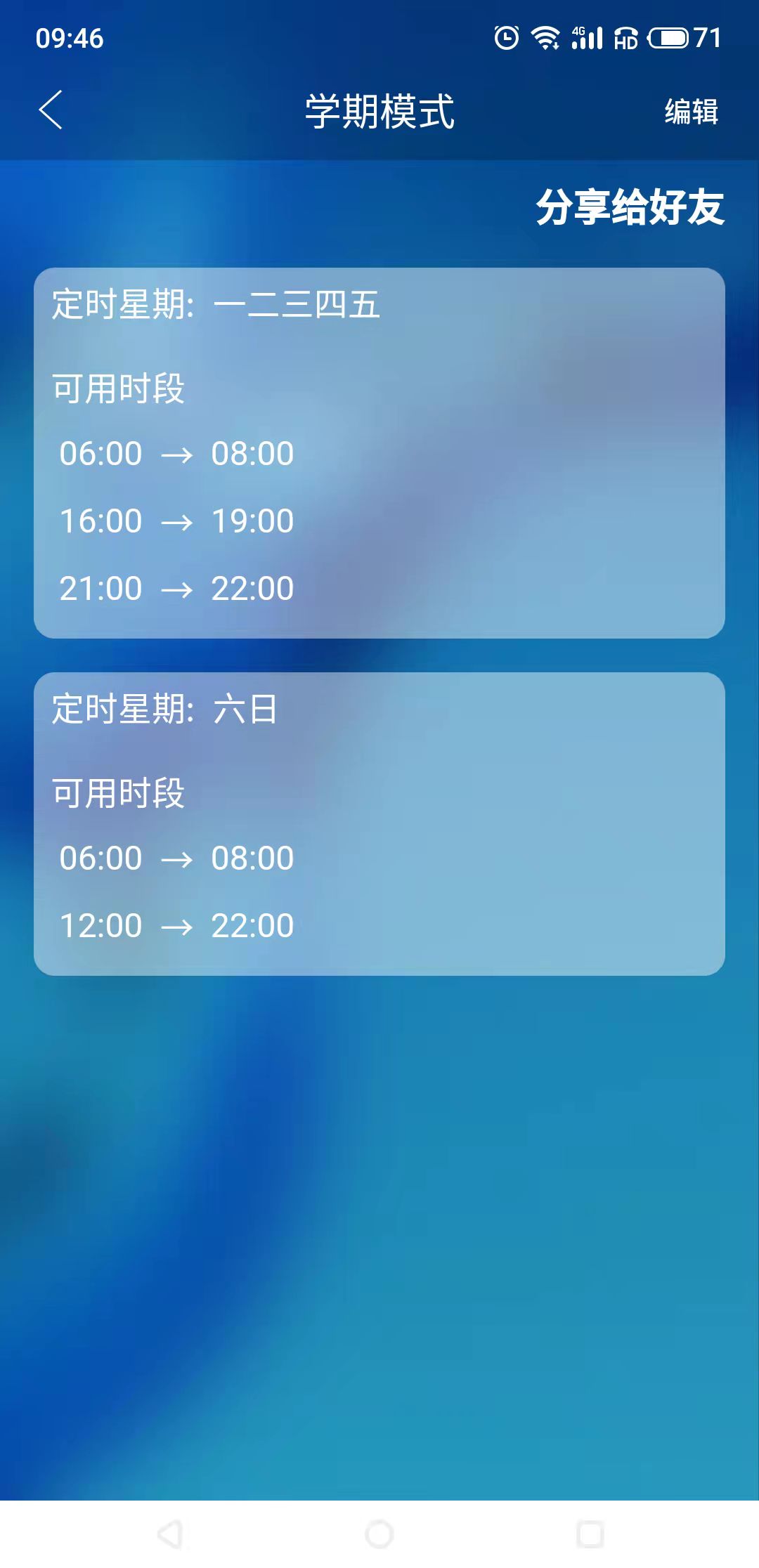 管機(jī)俠