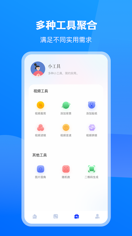 無線tv投屏互動