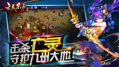 亡灵杀手
