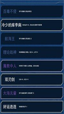 海克斯科技宝箱模拟器