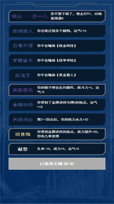 海克斯科技宝箱模拟器