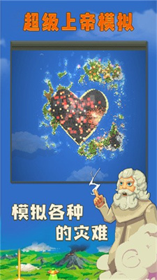 chaojsdmn.jpg