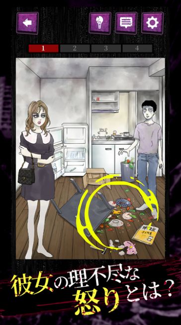 真正可怕的是人类