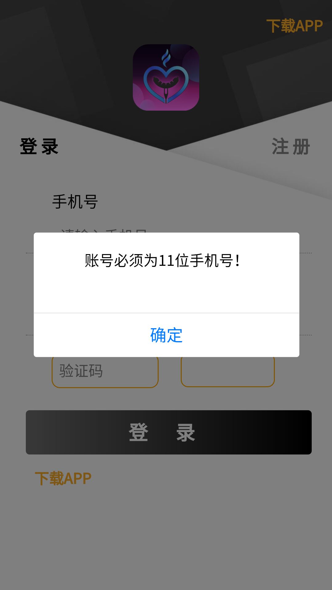 yyyxhz.png