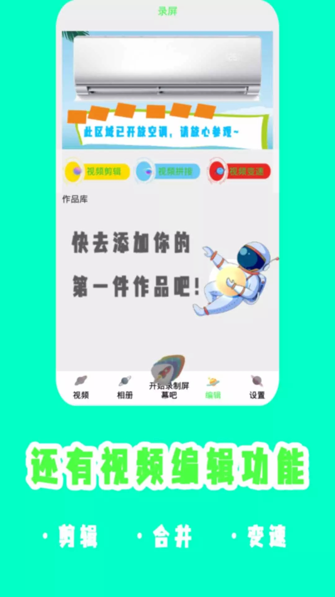旋風吃雞錄屏