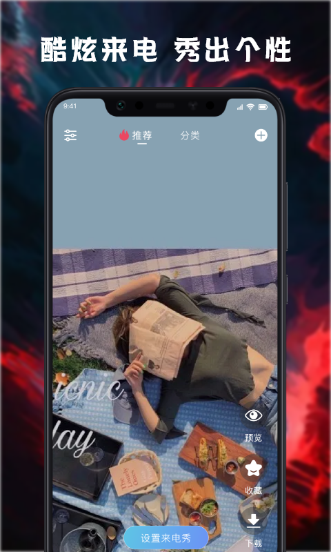 ttldlsbz.png