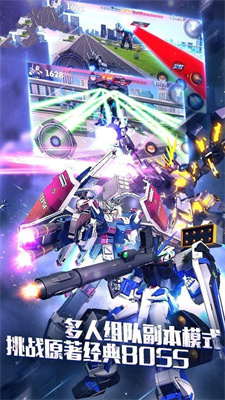 机动战士高达uc engage
