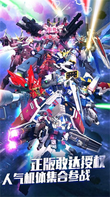 机动战士高达uc engage