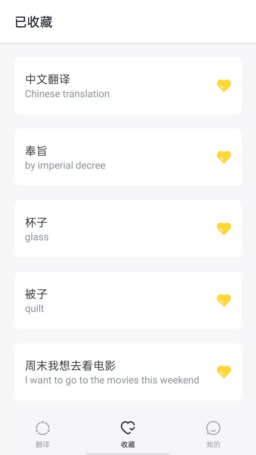奧潤翻譯