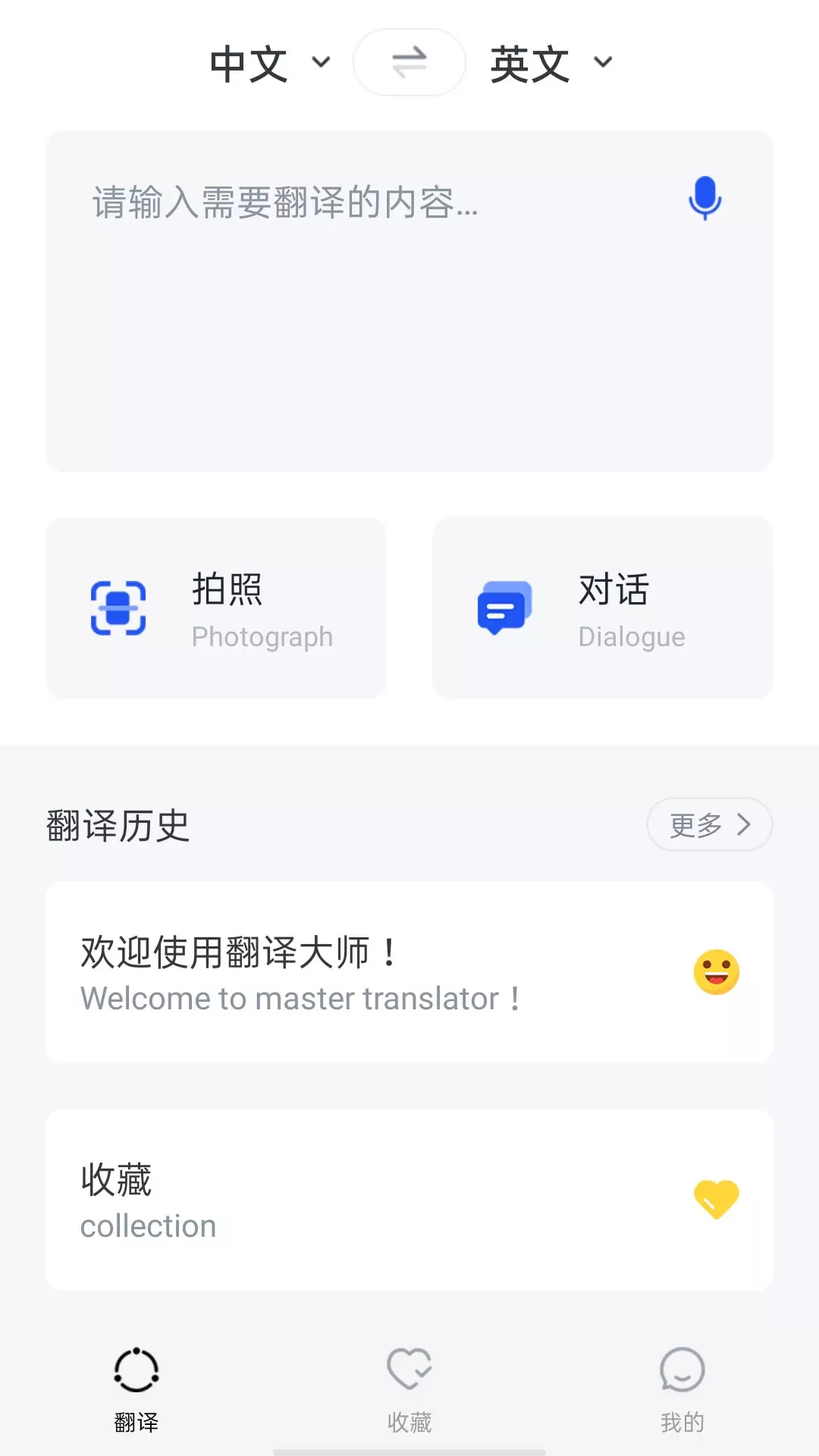 奧潤翻譯
