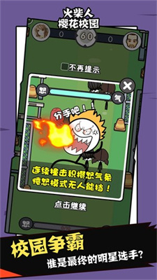 huocryhxy.jpg