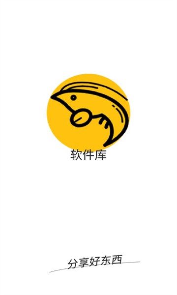 蝦搜集游戲盒子