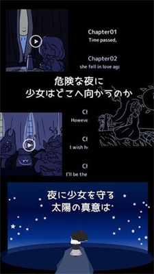 即便如此也想照耀你