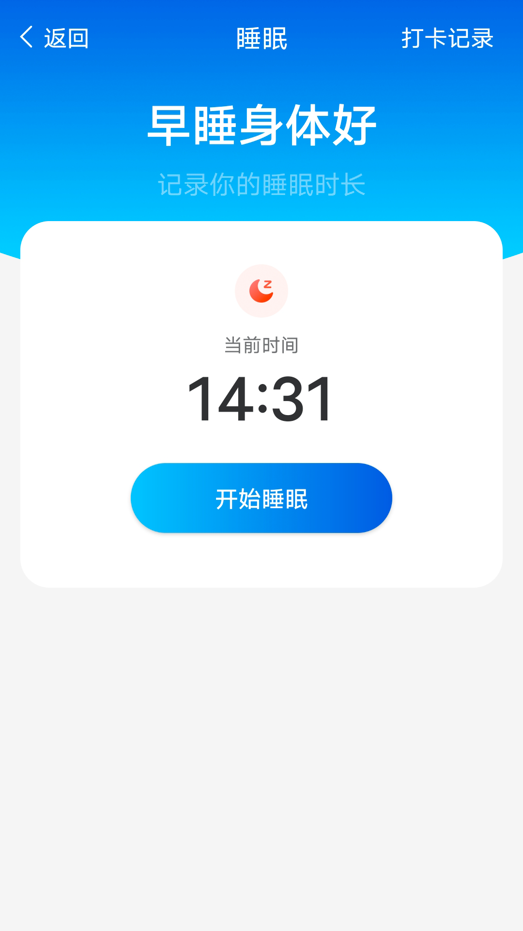 1638856737187998.png
