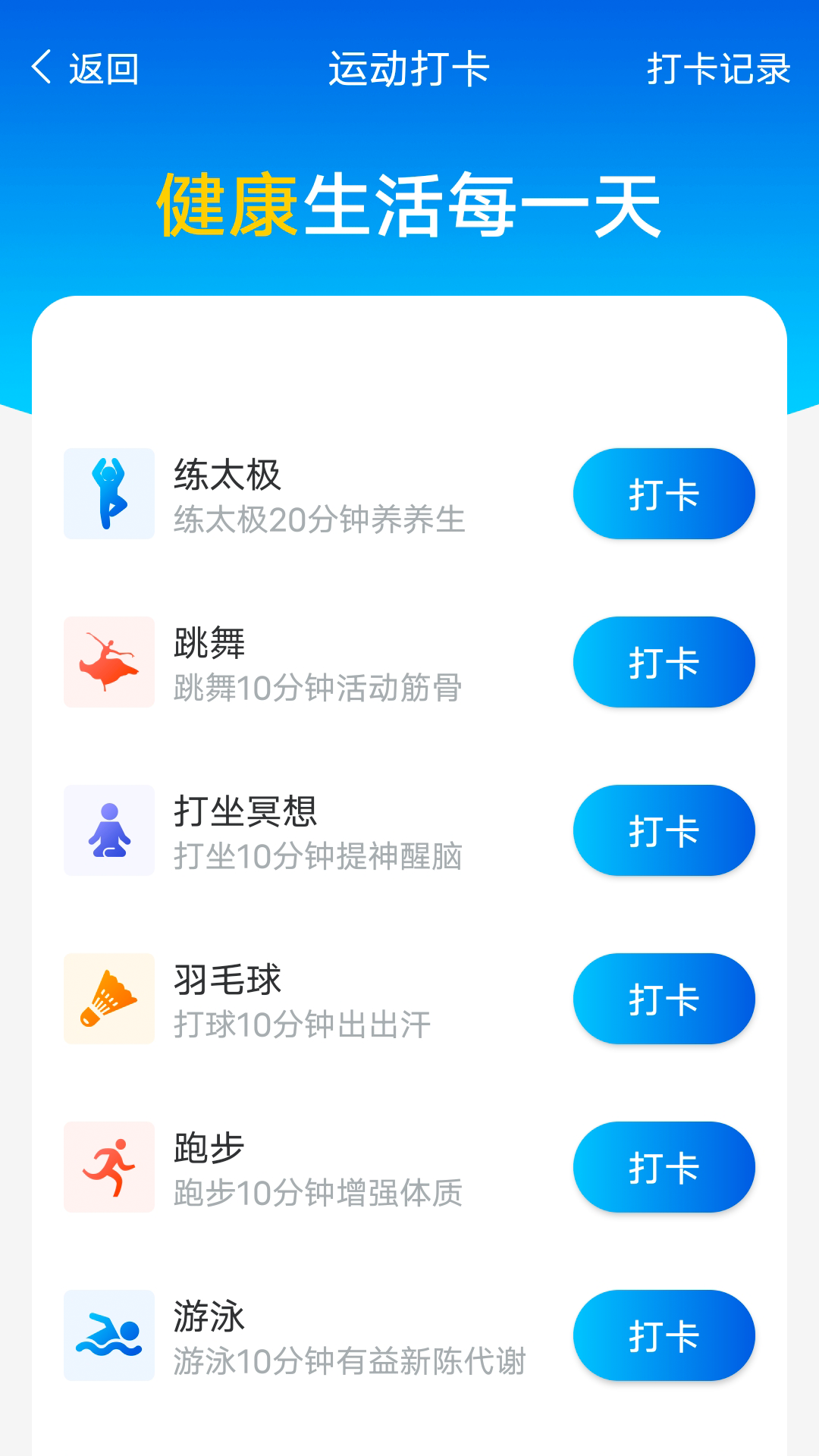 1638856742187881.png