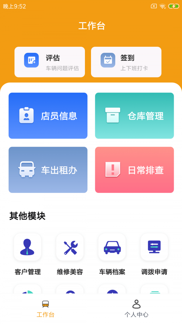 航耳車店云