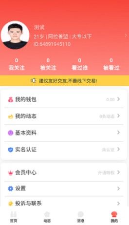 紅哥紅嫂