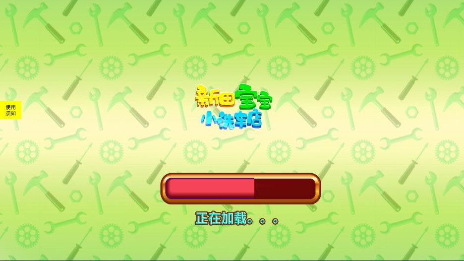 xintbbxcd.jpg