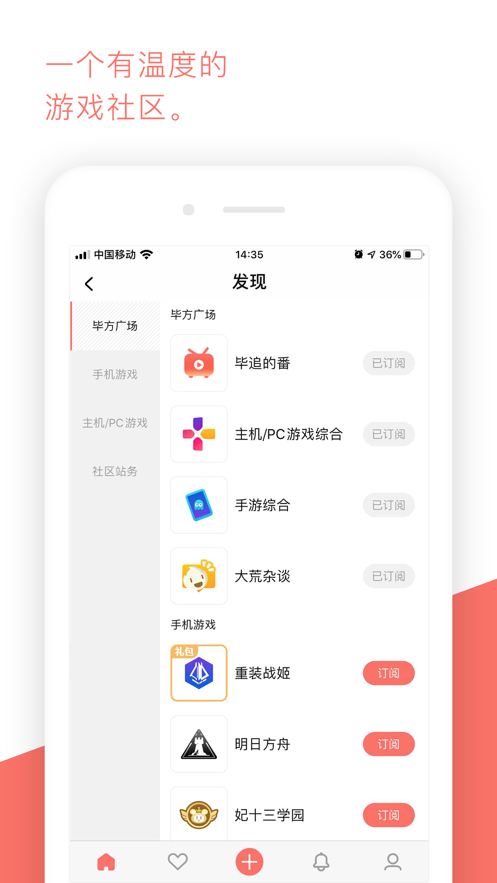 bigfun坎公社區