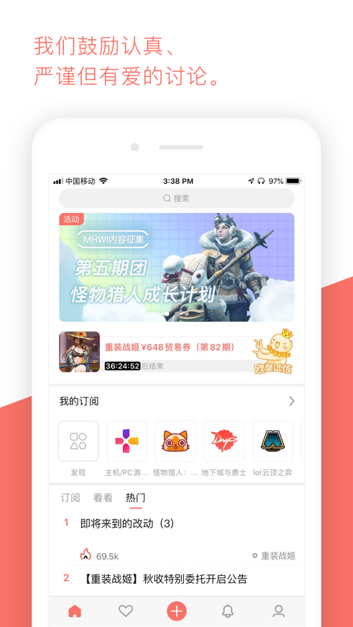 bigfun坎公社區