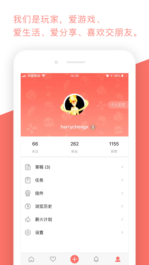 bigfun坎公社區