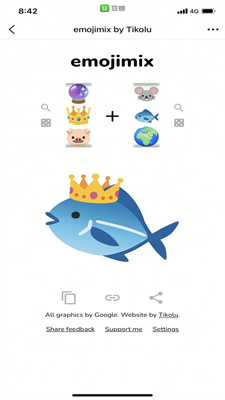 emojimix生成器