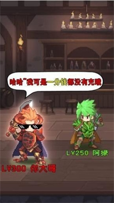 元气勇士团地牢